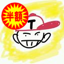 やあっ!愛知のカレーおじさんだよ(^o^)b
カレー大好きなただの人… こんな感じですがヨロシクであります(^-^)ゞ 基本的に、食べてばかり食いしん坊ツイート、あとは声優カナ?特に新谷良子さんが大好きっ!!(*’v`)b