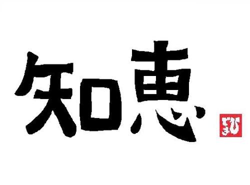 ◾️選りすぐりのオススメ情報をお届け！ ◾️一度の人生、知恵を使って楽しもう ◾️長期分散積立投資（株，投信，暗号通貨等）