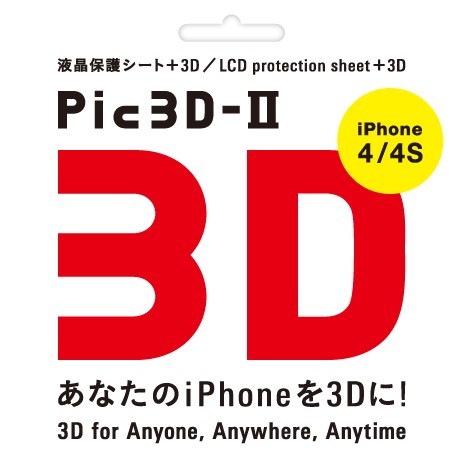 Eastgateway-Global wave inc..,sales agent:
 enjoy 3D movies without glasses by attaching Pic3D-II on 1)Apple iPhone4(S) & Ipad ,Galaxy S-III www.pic3d2.com