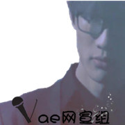 许嵩【Vae网宣组】