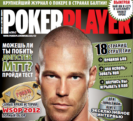PokerPlayer Latvija