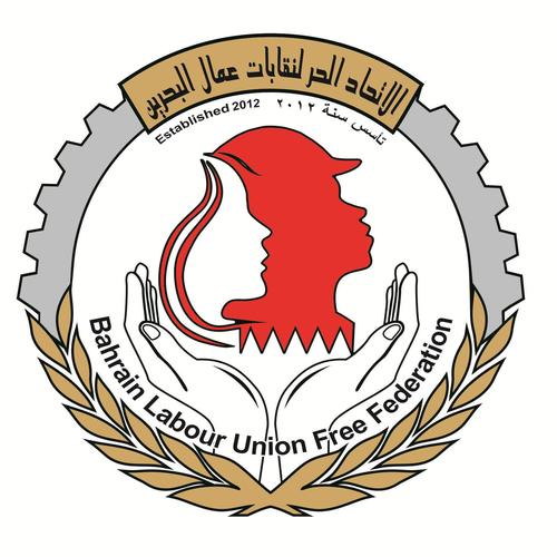 الاتحاد الحر البحرين