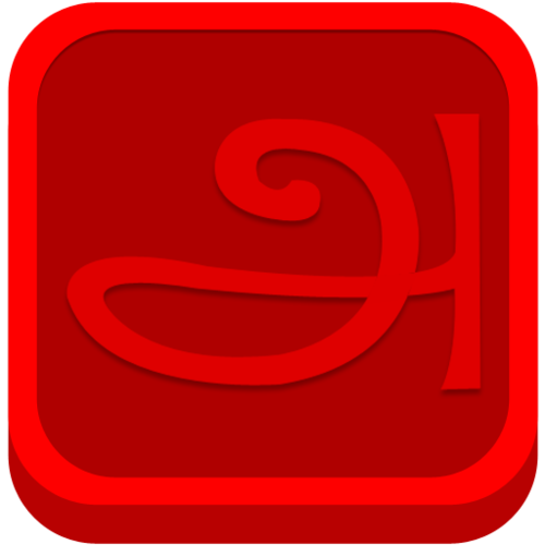 The application for iPad/iPhone that tells the story of Tamil writing, explaining its logic and showing its beauty, sign after sign.
