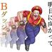 ワロス_botくん (@gyahahaha_bot) Twitter profile photo ワロス_botくん (@gyahahaha_bot) Twitter profile photo
