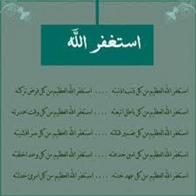 صدقةجارية لفهدالعساف On Twitter إن الذي فرض عليك القرآن لرادك