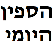 בלוג על פוליטיקה, תקשורת וכל מה שמסתובב
