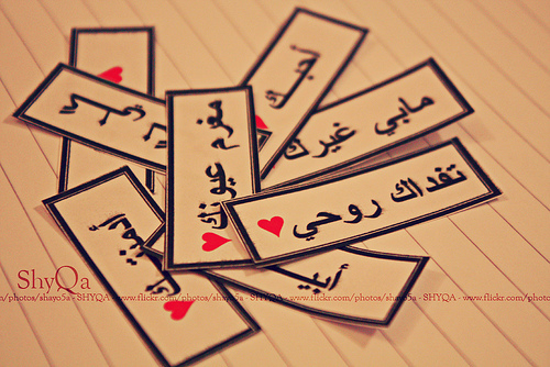 خَف ﺂللھ ע تخيبَ ظنَوني