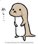 情にサオさすのが漱石、穴にサオさすのが僕。
手取り足取りお願いします。