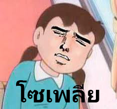 mrptouch's profile picture. ชื่อพี่ทัช #คือโอเคอะ