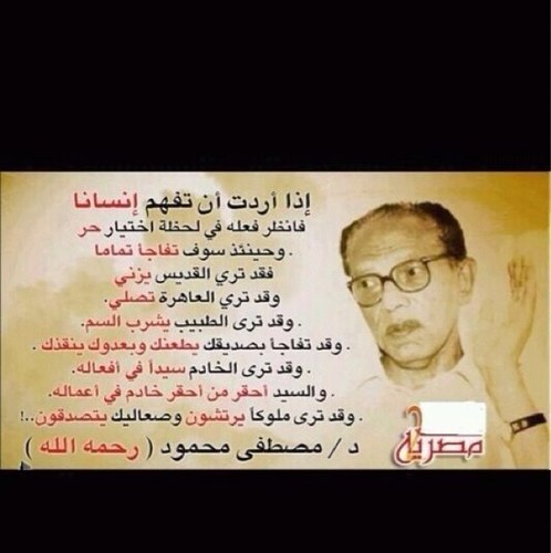 abumalek72's profile picture. اليوم وغدا
