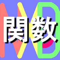エクセル関数の便利技と裏技 (@nxd_pc7) Twitter profile photo