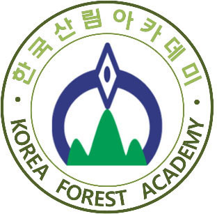 한국산림아카데미