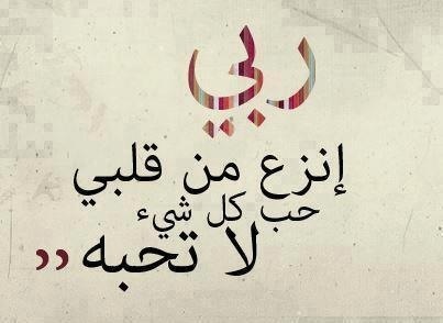 ░♥░صعب أنساك░♥░ وأخشى مع الوقت تنساني░♥░ مالي شواطئ ولامرسى░♥░ًًً أذاموجك تعداني░♥░