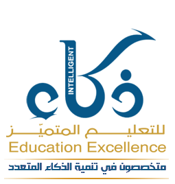 متخصصون في مجال تعليم وتدريب الأطفال وتطوير مهاراتهم وقدراتهم الذهنية من خلال برامج عالمية ذات أهداف سامية تنبع من أصالتنا وتاريخنا الإسلامي للتواصل: 0557874455
