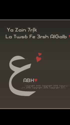 kil el tweets la 3hood aldoorani