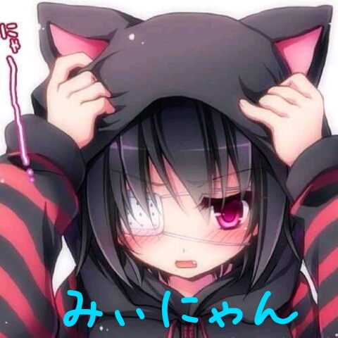 はじめてのかたゎ初めましてっ！だいたいゎフォロー返ししますよ！気軽にカランでねフレンドリーなみぃたん参上ですよw 長石さん同盟はいったよおおおおNO,29です♪ 絵にはまってまーすっ！　　女子中学生/アニヲタ/へんた((((殴