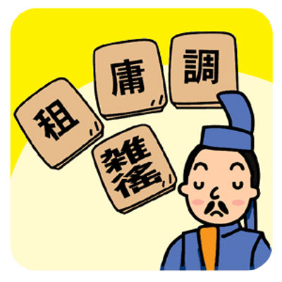 納税者 Tax Prayer Twitter 納税者 Tax Prayer Twitter