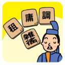 納税者 Tax Prayer Twitter 納税者 Tax Prayer Twitter