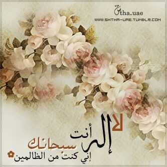 سبحان الله وبحمده