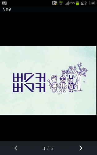 Kkkuinm's profile picture. 우리 걸어요 ♪