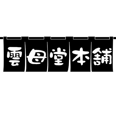 「雲母堂本舗」名義にて、各種パール色材を供給しています。デザインナイフホルダーに装着して使用するスジ彫り、スリット彫り工具「プレシジョン・ツール」シリーズもよろしく。薄板サンダー「ITASAN」一般販売開始。 こちらは主に告知用アカウントとなっております、中の人の個人アカウントはこちら↓ @mmifinishwork