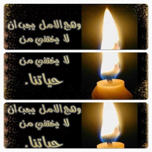 مؤلم .. آن تخ’ـسر آشيآء لم يگن في ح’ـسبآنگ خسرآنهآ ..~ آن تفتحع’ـينيگ يومآ ع’ـلى وآقع’ لـآ تريده آن تح’ـصي ع’ـدد آنتگآسآتگ فيعَـجزگ آلع’ـد.!