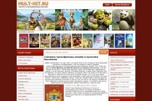 Смотреть мультфильмы онлайн бесплатно на сайте http://t.co/bjPZ6GUVzF