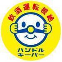 HAL (@umekinaoto) Twitter profile photo