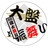 Masayuki4756's profile image