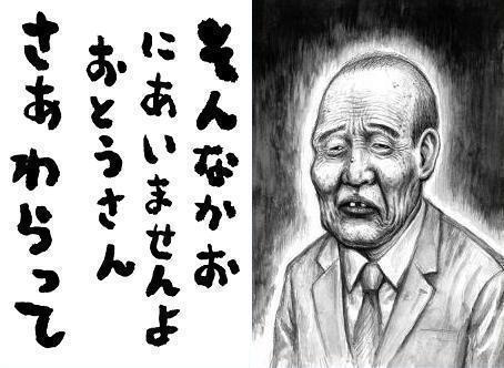 ukoshi_swym's profile picture. 特になし。たまに気が向いたら呟く程度です。