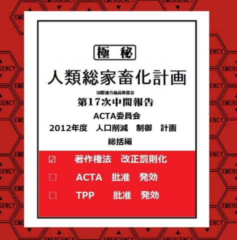 千珠　改憲、緊急事態条項創設に反対します！さんのプロフィール画像