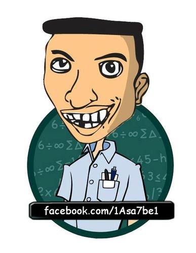 أوعى وسك أساحبى :D :D