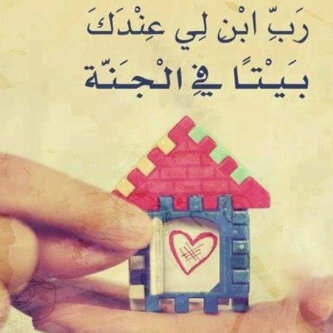 alkarwsi's profile picture. اللهمْ جنّبْنِــيّ حرمآنْ منْ آحـــبْ وَلآ تجعَلنــيّ آطويّ آلعُمْـر بحثا عن من يعوضنــيّ فقــدانهم