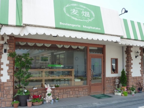 和歌山県紀の川市のパン工房麦畑です。パンや店の情報などを更新していきます！営業時間9時～19時。定休日は毎週月曜日です。