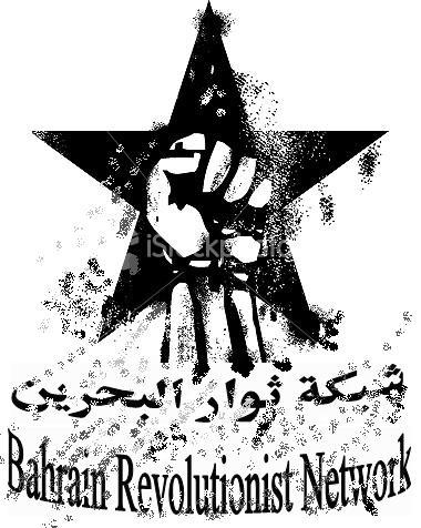 شبكةً اخباريةً ثورية متخصصة بنقل أخبار الساحة السياسية ومستجدات ثوار قرى ومدن البحرين الصامدين أولأ بأول وبشكل يومي تابعونا لمعرفة الحقيقة