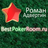 Я люблю играть в #poker на #pokerstars. На своем сайте про #покер освещаю последние новости и события покера, веду рейтинг покер румов