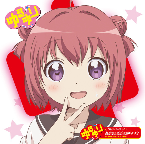 パクツイ卒業・・・・おめでとう!