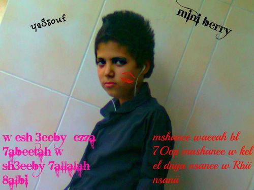 hey ... , ana yaSs0uf , from egybt , 3omry 13 Email:ososz44@yahoo.com., FB: yaSsouf mini berry , my bb Pin:21eb8155
 , & follow me & Enjoy