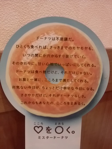ysukesantamaria's profile picture. 高校1年生、健全な男の子です☆アダ名はタムスケです☆ポルノやミスチルやアジカンやmiwaや湘南乃風などをよく聞かしていただきます☆将来の夢はかわいい奥さんと結婚することかな(^^)ﾆﾔﾆﾔ