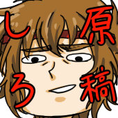 でりおさんのプロフィール画像