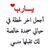 um_wafi's profile image