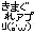 きまぐれアプリのtwitterアカウントになります。