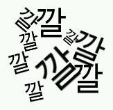12.09.02/미친듯이웃는 웃음소리봇/백퍼수동봇/백퍼맞팔/출몰시간은 들쑥날쑥/진지잡수고오면진지모드