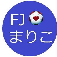 FJまりこ⚽✈️🧳11月🇰🇷🇭🇰12月1月🇰🇷 (@fjmariko) 's Twitter Profile Photo