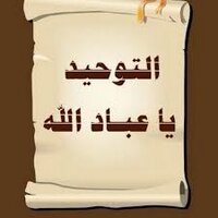 ✍️د.أبوالحارث نجيب زورقي🇩🇿 (@nadjibzourgui) 's Twitter Profile Photo