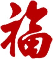 Master Edward's Good Luck Feng Shui Consultancy. We bring balance in everything.