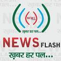 News-Flash is a Dial a News Service. It is a new concept to keep you update in just a phone call just dial 0141-3080800