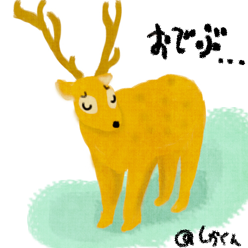 最近メタボになってしまったので…ダイエットをはじめます！Minus-っていうサイトに現在登録して頑張ってます。頑張るぞー！

（※　とあるコンテスト用のアカウントです。返答等はできませんのでご了承下さい。）