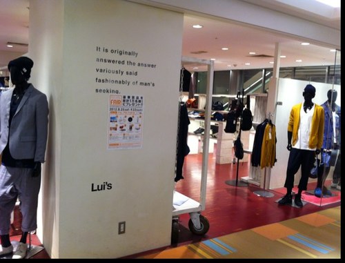 Lui S 天王寺mio Luismio5 Twitter