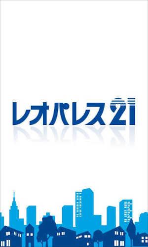 それなー